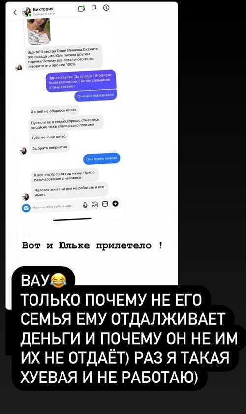 Юлия Хребтович: Дети у них вообще неуправляемые