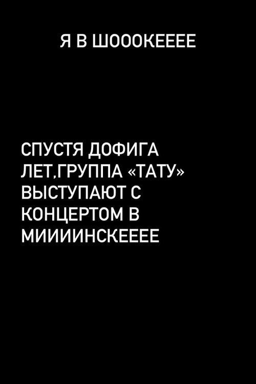 Юлия Хребтович: Дети у них вообще неуправляемые