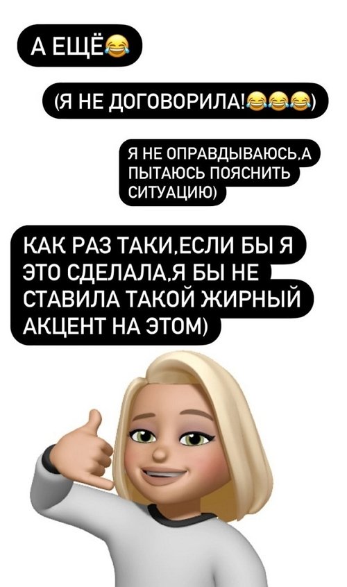 Юлия Хребтович: Дети у них вообще неуправляемые