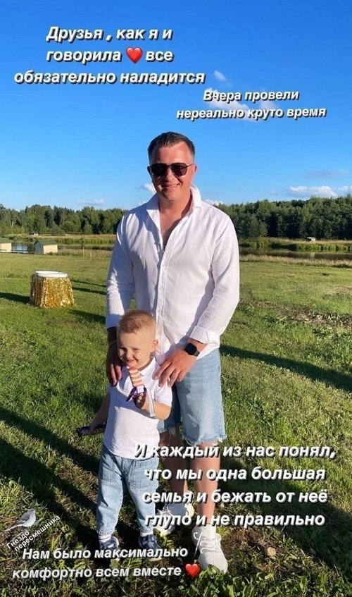 Анастасия Голд: Сердце кровью обливается от счастья Анастасия Голд: Сердце кровью обливается от счастья