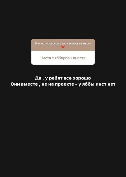 Алёна Савкина: Первая встреча была волнительной