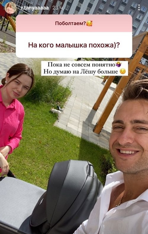 Татьяна Репина: Мне нравится жить в Москве