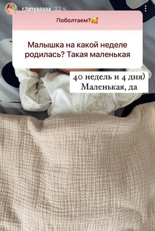 Татьяна Репина: Мне нравится жить в Москве