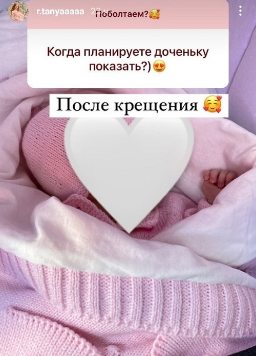 Татьяна Репина: Мне нравится жить в Москве