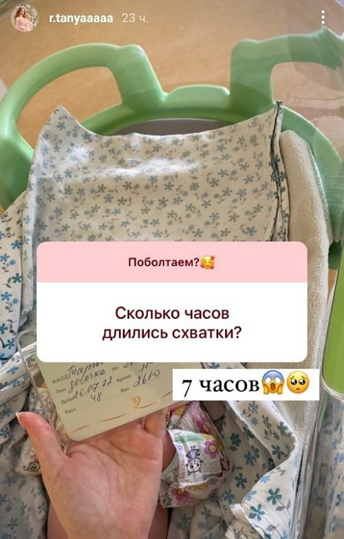 Татьяна Репина: Мне нравится жить в Москве
