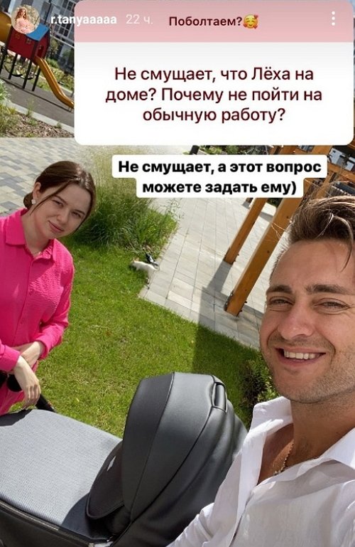 Татьяна Репина: Мне нравится жить в Москве
