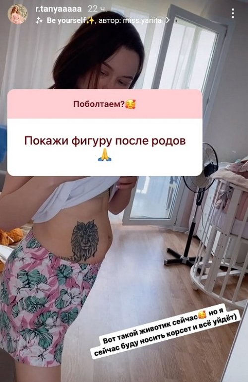 Татьяна Репина: Мне нравится жить в Москве