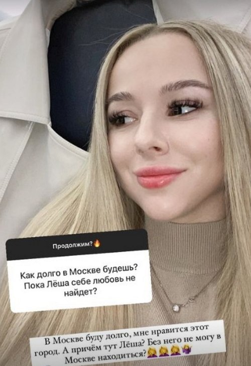 Татьяна Репина: Мне нравится жить в Москве