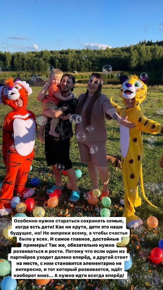 Александра Черно: Лето - сложно всех собрать