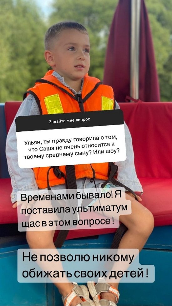 Ульяна Кутузова: Потому что у них есть отец!