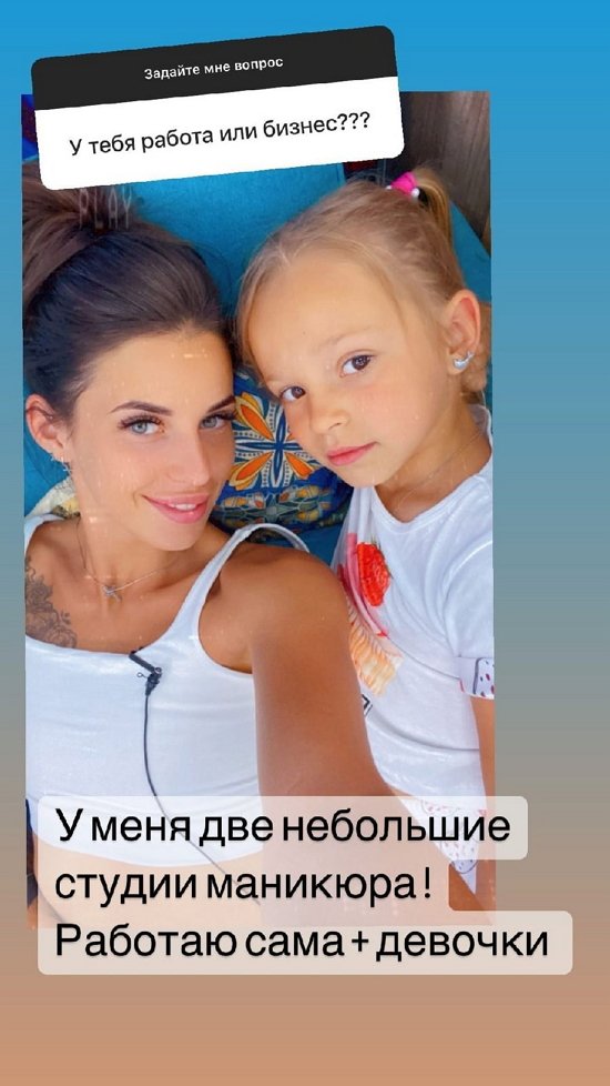 Ульяна Кутузова: Потому что у них есть отец!