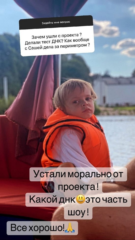 Ульяна Кутузова: Потому что у них есть отец!