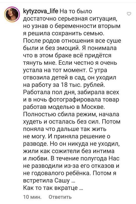 Ульяна Кутузова: Я тянула всё на себе... Ульяна Кутузова: Я тянула всё на себе...
