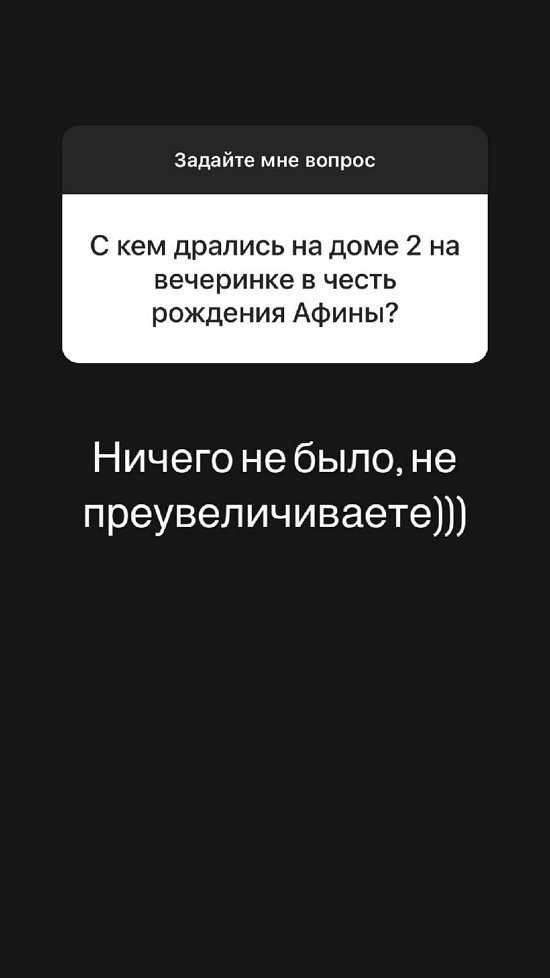 Никита Уманский: Никакой драки не было!
