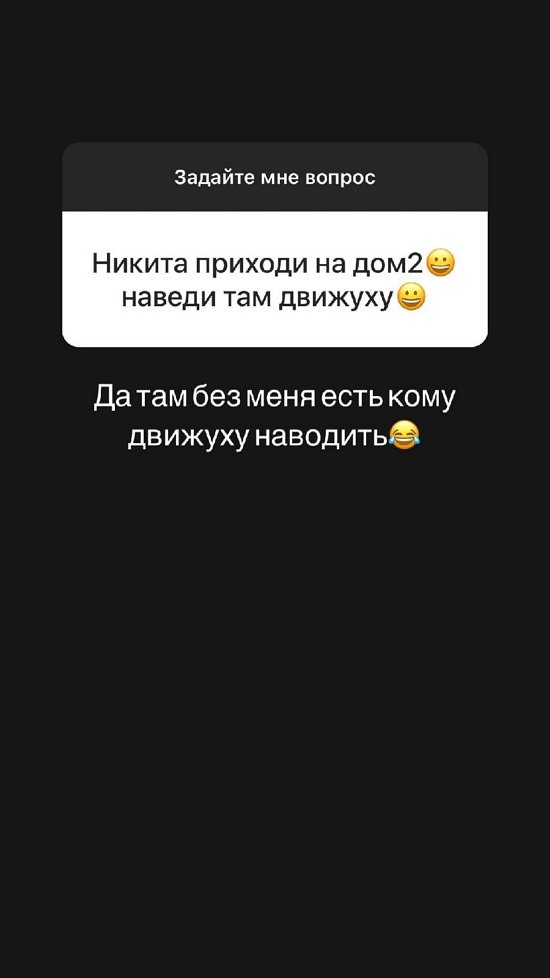 Никита Уманский: Никакой драки не было!