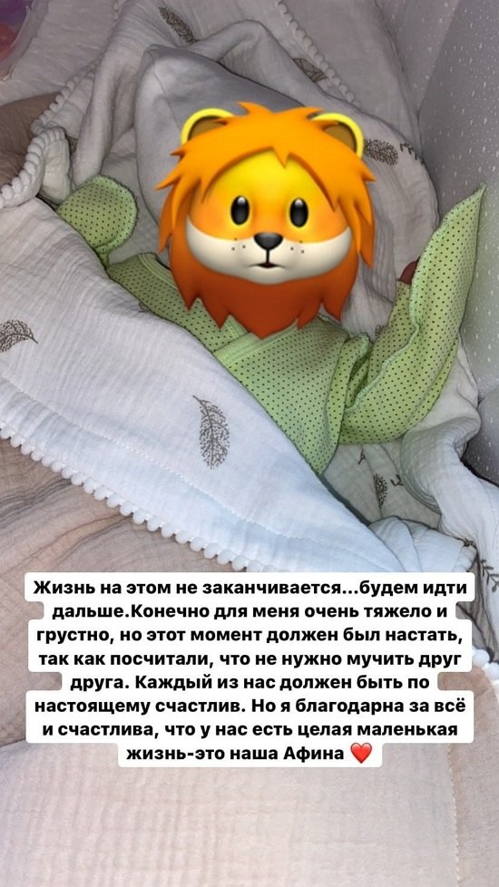Татьяна Репина: Мы поняли, что лучше отпустить друг друга
