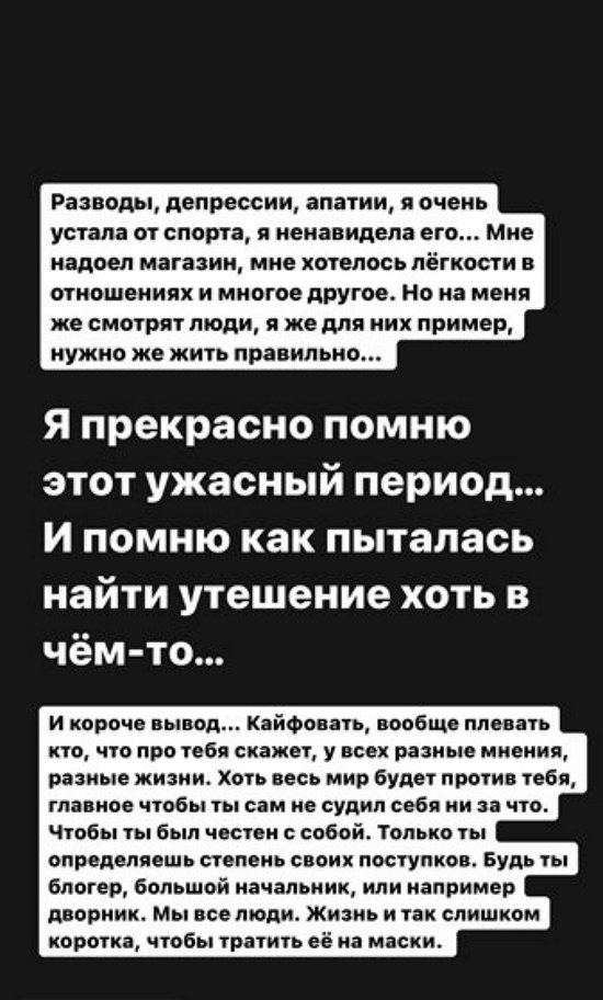 Александра Черно: Я сейчас как-то проще ко всему отношусь
