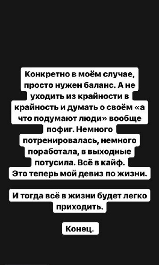 Александра Черно: Я сейчас как-то проще ко всему отношусь