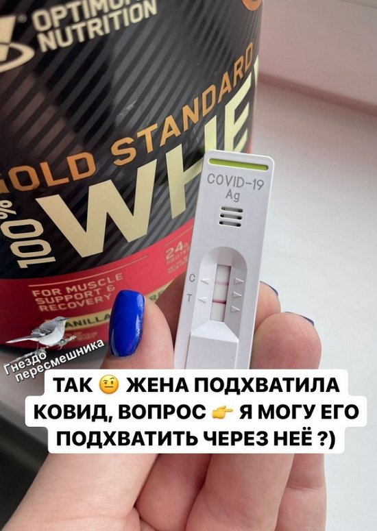 Александра Черно: Будьте осторожны! Сейчас опять вспышка Александра Черно: Будьте осторожны! Сейчас опять вспышка