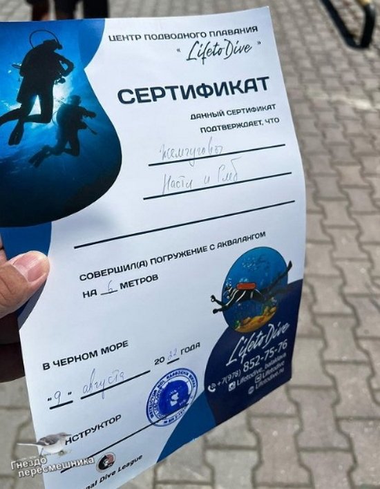 Глеб Жемчугов: Спасибо, жена! Глеб Жемчугов: Спасибо, жена!
