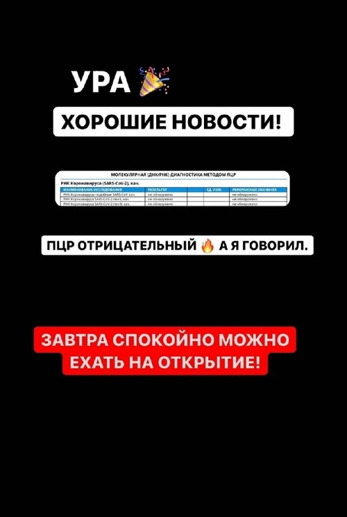 Иосиф Оганесян: А я говорил