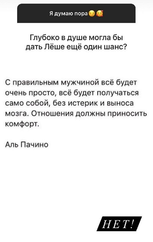 Анна Самонина: Я свободна
