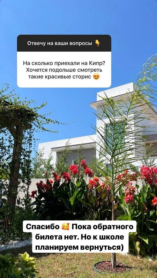 Ольга Гажиенко: На Кипре мне нравится отдыхать, а жить в Москве