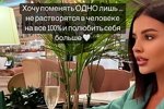Кристина Бухынбалтэ: Они любят и слышат друг друга