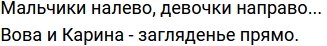 Стихи о Дом-2 на 15.08.2022
