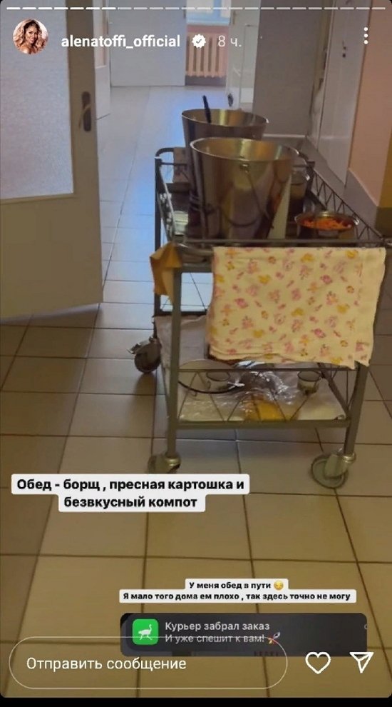 Алена Савкина: Для меня это дискомфорт...