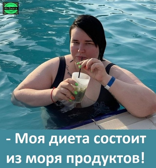 Приколы о Дом-2 (16.08.2022)