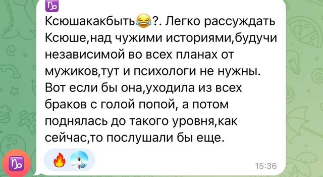 Ксения Бородина: Девочки! Буду разбирать ваши истории! Ксения Бородина: Девочки! Буду разбирать ваши истории!