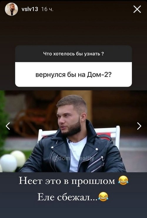 Дмитрий Васильев: Не ленитесь любить себя!
