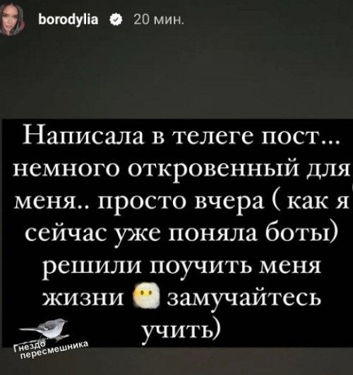 Ксения Бородина: Я готова помочь Ксения Бородина: Я готова помочь