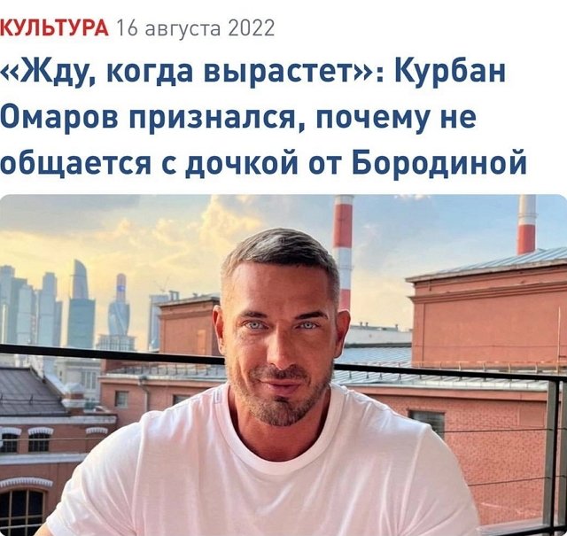 Курбан Омаров: Мои дети - это всё, что у меня есть Курбан Омаров: Мои дети - это всё, что у меня есть