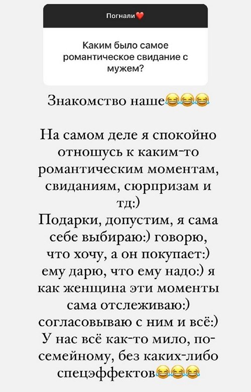 Лера Фрост: Для меня важно внутреннее составляющее человека