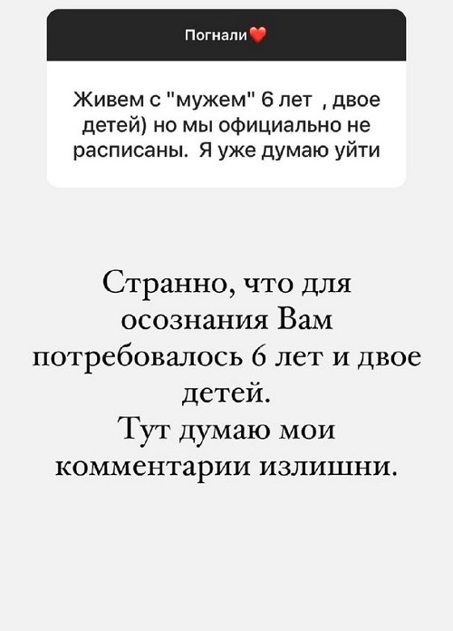 Лера Фрост: Для меня важно внутреннее составляющее человека