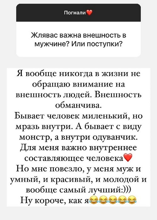 Лера Фрост: Для меня важно внутреннее составляющее человека