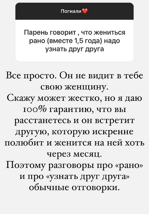 Лера Фрост: Для меня важно внутреннее составляющее человека