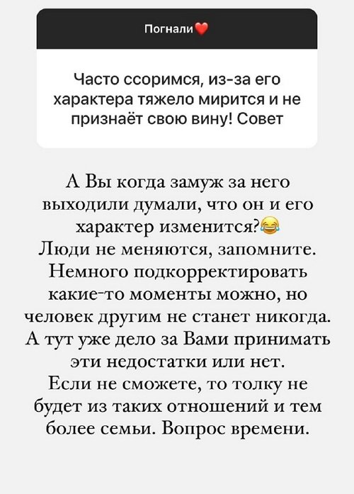 Лера Фрост: Для меня важно внутреннее составляющее человека