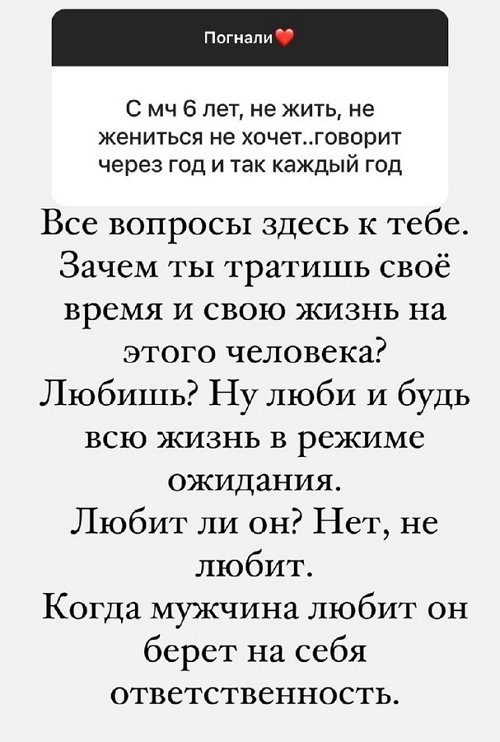 Лера Фрост: Для меня важно внутреннее составляющее человека