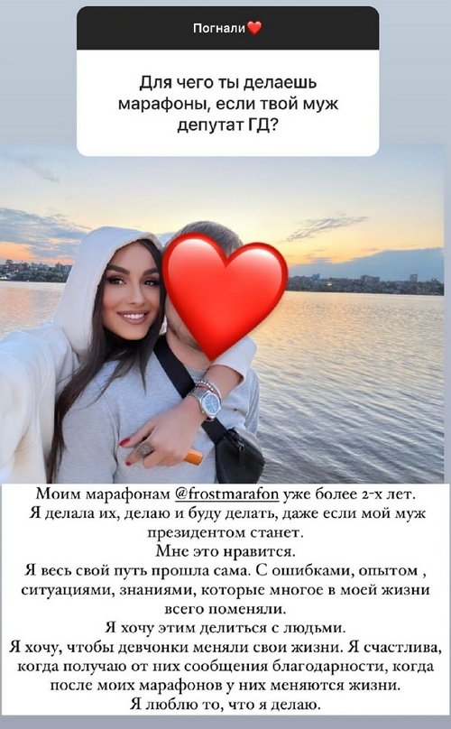 Лера Фрост: Для меня важно внутреннее составляющее человека