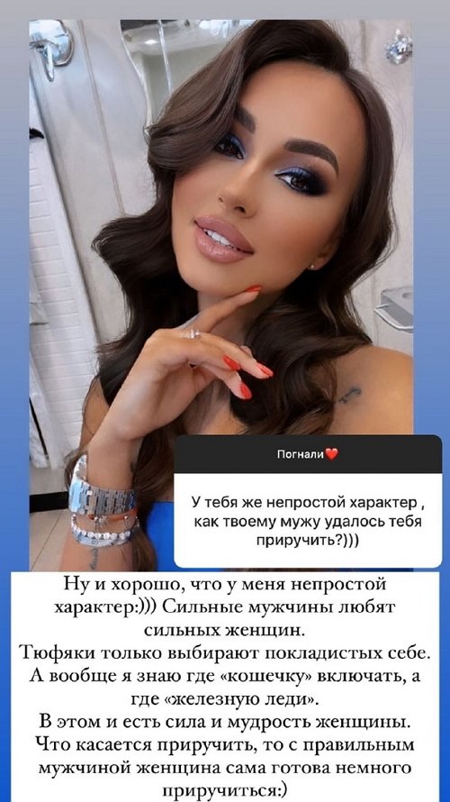 Лера Фрост: Для меня важно внутреннее составляющее человека