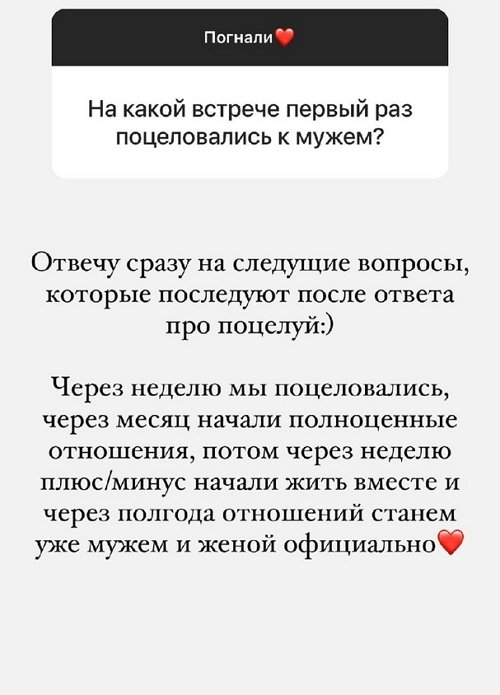 Лера Фрост: Для меня важно внутреннее составляющее человека