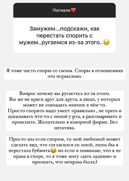 Лера Фрост: Для меня важно внутреннее составляющее человека