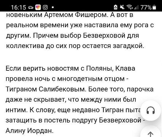 Клавдия Безверхова: У меня к нему вообще нет симпатии Клавдия Безверхова: У меня к нему вообще нет симпатии