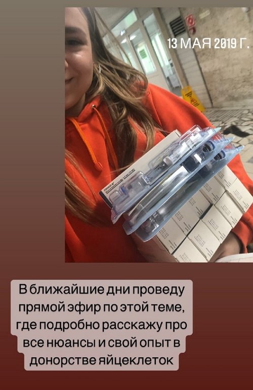 Милана Вяземских: Я всегда была в теле