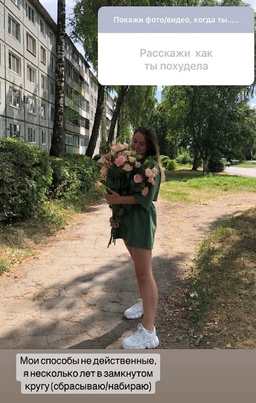 Милана Вяземских: Я всегда была в теле