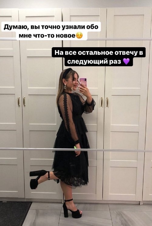Милана Вяземских: Я всегда была в теле
