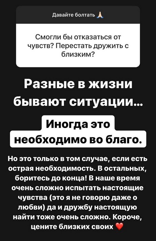 Александра Черно: Этим летом многое изменилось